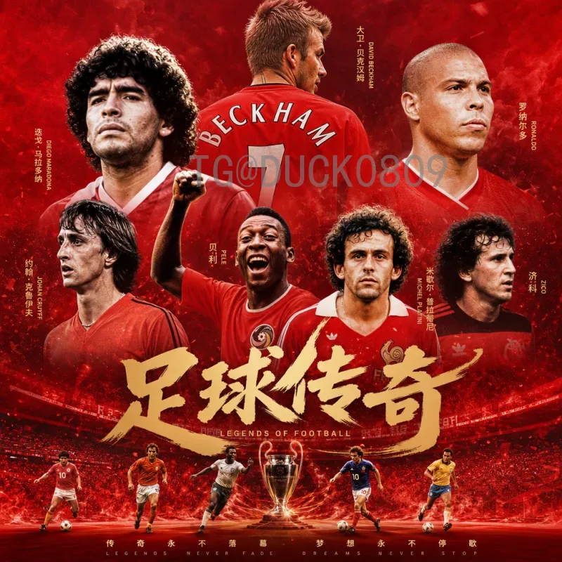 官方2026年世界杯南美区名额分配：扩军带来6.5个席位，南美足坛格局或生变