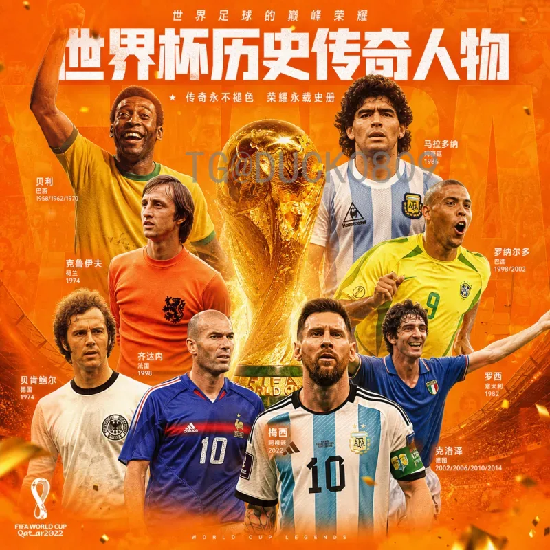 2026年美加墨世界杯西班牙队阵容展望：新黄金一代的崛起与挑战